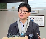 한동훈, 검사 탄핵 추진에 "민주당 내부 정리 먼저 해야"