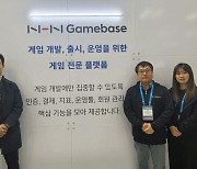 NHN "게임앤빌, 우리의 노하우 담긴 서버엔진…초심자도 쉽게 사용"