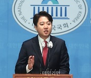 이준석, 신당 창당 가속화…지지층 연락망 구성