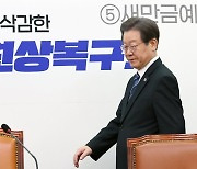 野 ‘험지출마’ 내홍… 비명 “李 희생해야” 친명 “당 싫으면 나가라”