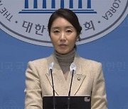 민주, "정부 행정 전산망 '초유의 먹통 사태'‥대통령 사과해야"