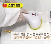 빈대 30초 만에 퇴치하는 법..."손바닥·파리채는 안돼요"