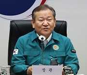 이상민 “행정전산망 장애로 국민 큰 불편 겪게 해 송구”