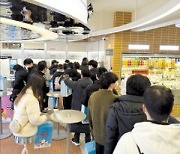 강남역 결제 30% 줄 때, 성수동 20% 뛰어