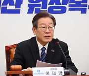 "적자나면 세금 퍼줄거죠?"…'이재명 횡재세'에 뿔난 직장인 [김익환의 컴퍼니워치]