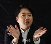 이준석, 창당 대비 “비슷한 분들 연락망 구성” SNS 공고