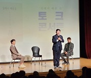 더불어 민주당 박재호 출판기념회, 총선 레이스 본격 가동