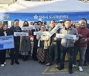 '양주교육지원청' 신설 촉구 서명운동 온·오프라인 뜨겁게 달궈