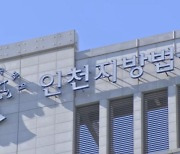 술 취한 노인 도와주려다 '봉변'…여성만 골라 때리는 70대 남성