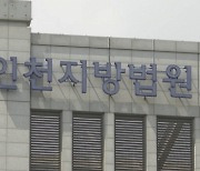 “엄마 가슴 크다”…12세 원생에게 학원 강사가 보여준 사진