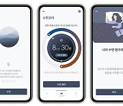 게임인 줄 알았는데…‘3세대 치료제’ DTx