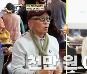 "임원들 월급 1000만원 이상 줘"…CEO 변신한 히밥, 매출은 얼마