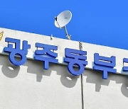 호송중 경찰 때리고 도망…외국인 절도범 3시간 만에 긴급체포