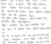 20년 만 한국 돌아온 의사, 부산 택시에 감동…“험한 길 태워줘 감사”