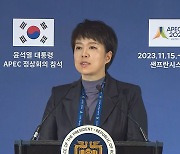 윤대통령, 행정전산망 마비에 "정부합동TF 가동"