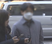 '파리바게뜨 노조 탈퇴 압박' 계열사 임원 구속영장 기각