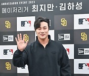 유틸리티 골든글러브 수상한 김하성,'유퀴즈 이어 팬사인회까지' [사진]