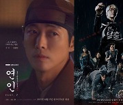 '연인'VS'7인', 남궁민 웃고 김순옥 울고 [Oh!쎈 초점]