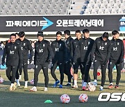 축구대표팀 오픈트레이닝데이 개최 [사진]