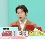 ‘전참시’ 박재범, 집에 개인 사우나 플렉스 “심장에 좋다고.. 중독돼”[Oh!쎈 리뷰]