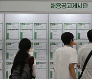 청소년, 직업 고를 때 "수입이 중요"…10년새 25%→35%