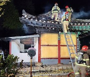 경북 경주 기와 건물서 불…2시간 만에 진화