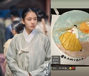 "'연인' 무사 막촬♥" 남궁민X안은진, 눈 오는 촬영장 걱정→11개월 촬영 完