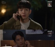 '효심이네' 고주원, 유이와 함께 있는 하준에 분노 "선 넘지 마"[별별TV]