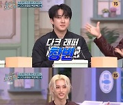 [종합] ‘놀토’ 스키즈 ‘줏대좌’ 창빈, 걸그룹 댄스 대방출