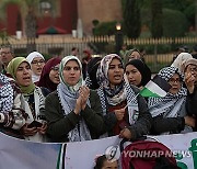 MOROCCO PROTEST ISRAEL GAZA CONFLICT