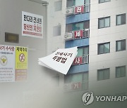 해외로 도주한 수원 70억원대 전세 사기범…경찰 수사 '난항'