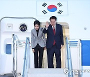 윤석열 대통령 내외, APEC 일정 마치고 귀국길