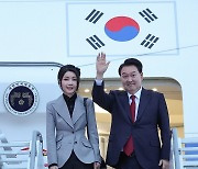 윤석열 대통령 내외, APEC 일정 마치고 귀국길