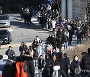 주말 수시 논술 마친 수험생들