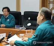 전산서비스장애 대책본부회의 주재하는 이상민 장관