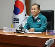 전산서비스장애 대책본부회의 주재하는 이상민 장관