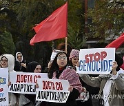 NORTH MACEDONIA PROTEST ISRAEL GAZA CONFLICT