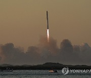 SpaceX Starship Launch