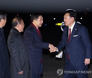 윤석열 대통령, APEC 일정 마치고 귀국