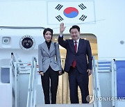 윤석열 대통령 내외, APEC 일정 마치고 귀국길