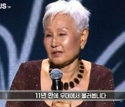 '불후' 방송 사고, 패티김 무대 중단…"천 번도 넘게 불렀는데 잊어버려" 사과 [TEN이슈]