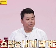 셰프 정호영, 매출 400억원 완판남('사당귀')