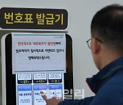 “버팀목 대출은, 잔금 증명은 또 어떡해”…전산망 올스톱 피해 속출