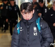 출국 하는 오현규