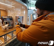 '바리스타 로봇이 내려준 커피 맛은?'