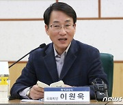 발언하는 이원욱 의원