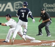 김혜성 '공이 먼저'