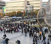 '롤드컵 결승' 고척스카이돔 인근 '북적'