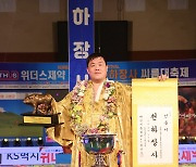 2023년 천하장사 등극한 김진