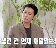 [SC이슈]"마지막 키스요?" '질문' 받은 정우성, 현장서 바로 키스. 행운의 주인공은…